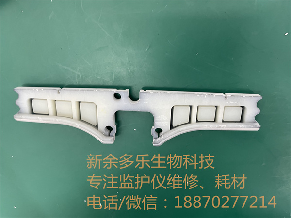 邁瑞IMEC10監(jiān)護儀側(cè)面板按鈕(硅膠) jpg 邁瑞IMEC10監(jiān)護儀側(cè)面板按鈕(硅膠) jpg