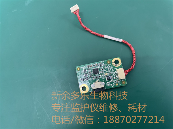 邁瑞IMEC10監(jiān)護儀觸摸屏控制板（觸摸板） jpg