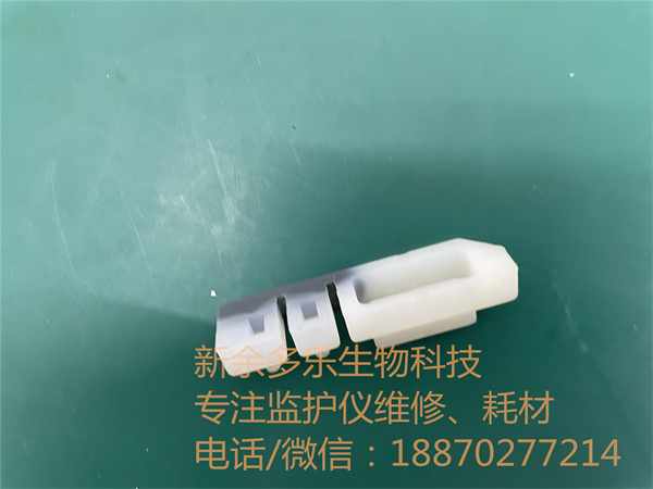 邁瑞IMEC10監(jiān)護(hù)儀電源開(kāi)關(guān)按鈕（硅膠） jpg