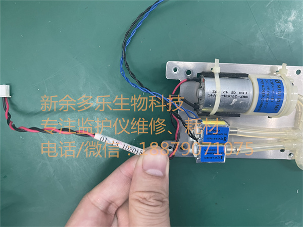 理邦IM60監(jiān)護儀泵和電池閥組件02.01.210749 