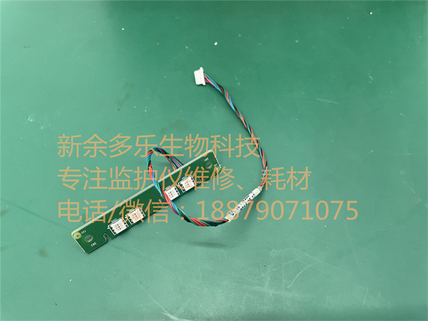 理邦I(lǐng)M60監(jiān)護(hù)儀報(bào)警指示板 jpg 理邦I(lǐng)M60監(jiān)護(hù)儀報(bào)警指示板 jpg