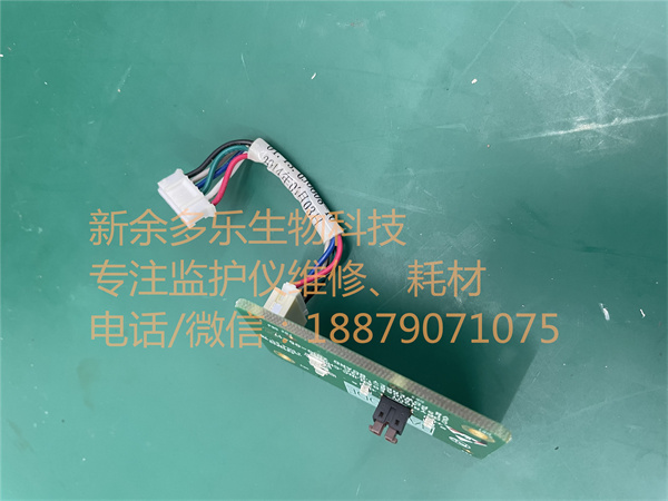 理邦I(lǐng)M60監(jiān)護(hù)儀電源開關(guān)按鍵板W0282217010 jpg