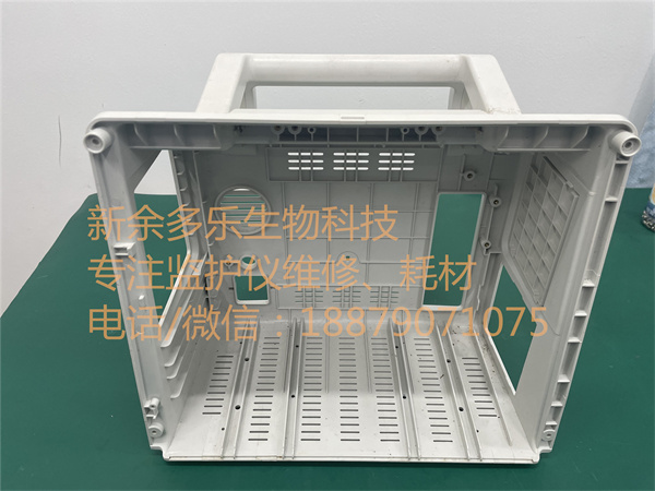 理邦I(lǐng)M60監(jiān)護(hù)儀后殼帶手柄 