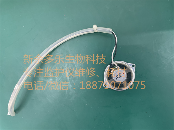 理邦I(lǐng)M60監(jiān)護(hù)儀喇叭(揚(yáng)聲器)IEC 8Ω 0.5W jpg 理邦I(lǐng)M60監(jiān)護(hù)儀喇叭(揚(yáng)聲器)IEC 8Ω 0.5W jpg