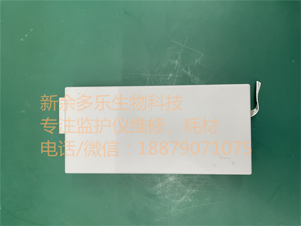 理邦IM60可充電鋰離子電池