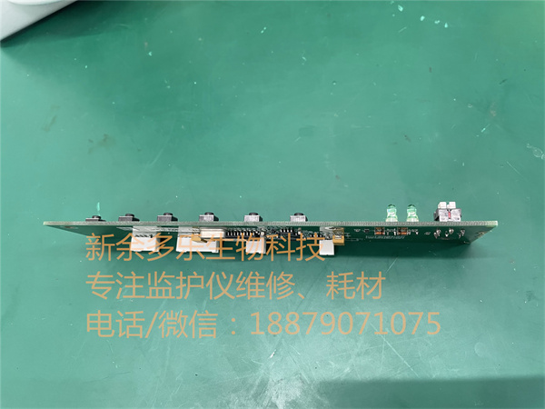 邁瑞PM7000監(jiān)護(hù)儀底部按鍵板(7001-30-67441) jpg 邁瑞PM7000監(jiān)護(hù)儀底部按鍵板(7001-30-67441) jpg