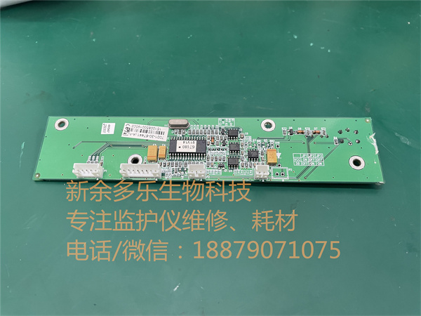 邁瑞PM7000監(jiān)護(hù)儀底部按鍵板(7001-30-67441) jpg 邁瑞PM7000監(jiān)護(hù)儀底部按鍵板(7001-30-67441) jpg