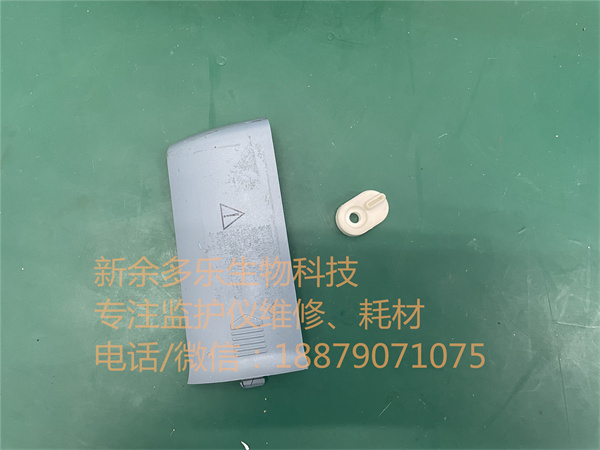 邁瑞PM7000監(jiān)護(hù)儀電池蓋和卡扣.jpg 邁瑞PM7000監(jiān)護(hù)儀電池蓋和卡扣.jpg