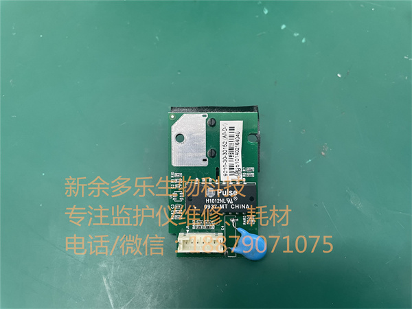 邁瑞PM7000監(jiān)護儀網(wǎng)卡9210-30-30152 jpg 邁瑞PM7000監(jiān)護儀網(wǎng)卡9210-30-30152 jpg