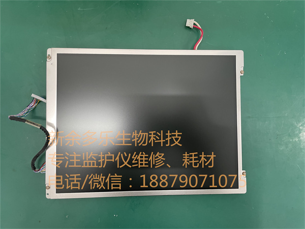 邁瑞PM7000監(jiān)護儀顯示屏G104SN03 jpg 邁瑞PM7000監(jiān)護儀顯示屏G104SN03jpg