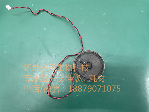 邁瑞PM7000監(jiān)護(hù)儀揚(yáng)聲器（喇叭） jpg