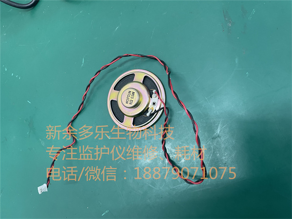 邁瑞PM7000監(jiān)護(hù)儀揚(yáng)聲器（喇叭） jpg