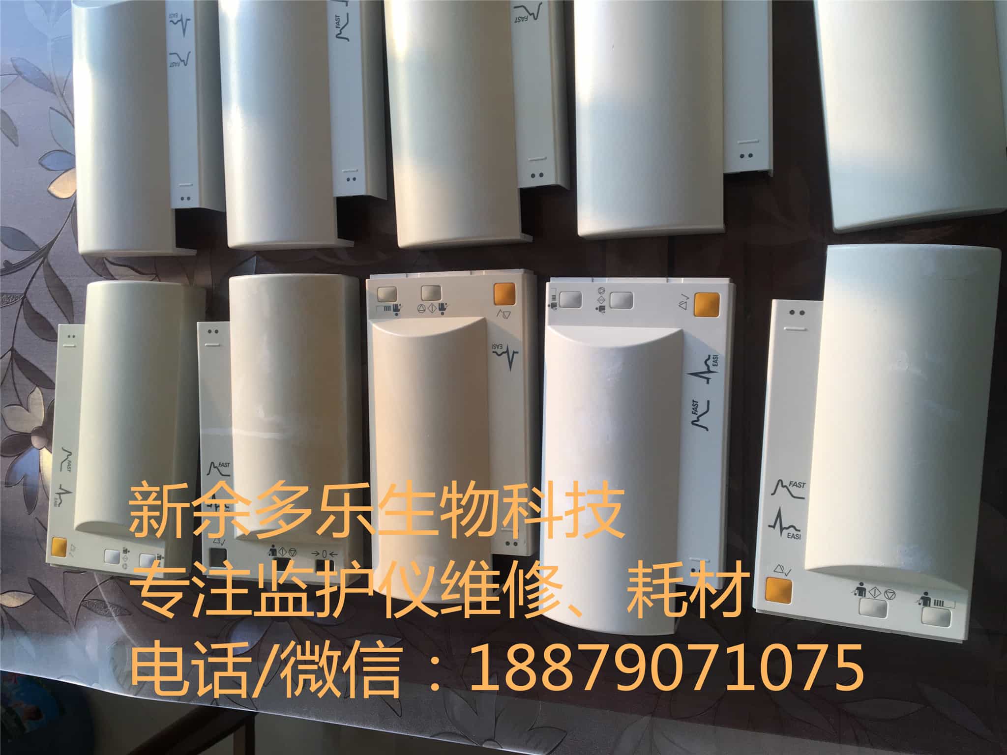 Philips M3001A頂蓋 jpg