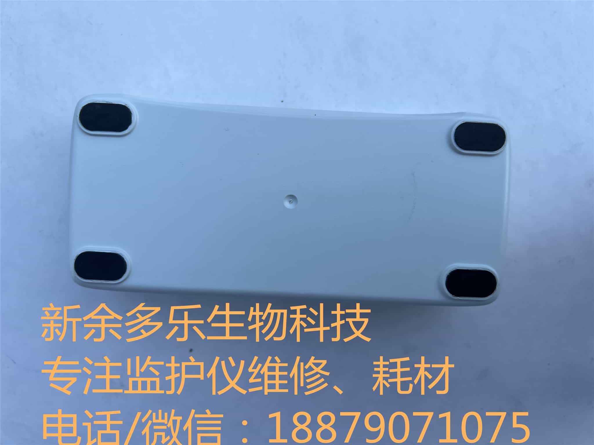 Inogen One G4 鋰離子電池 BA-408 jpg