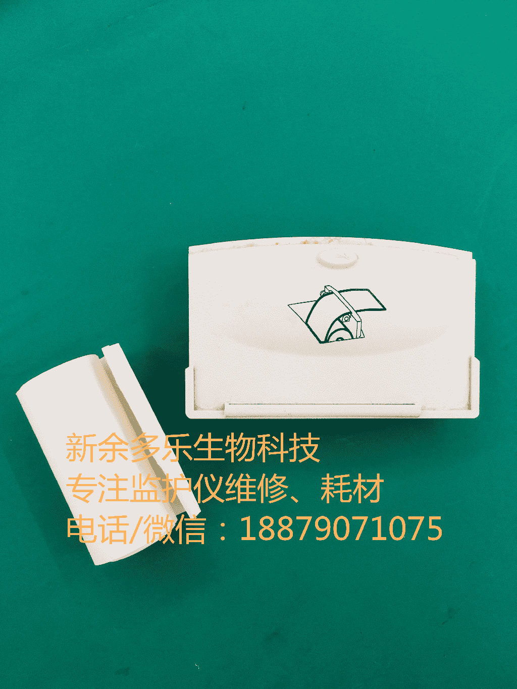 偉倫 監(jiān)護(hù)儀PN007-0436-00記錄儀模塊紙 REV A 630-0213-10 png