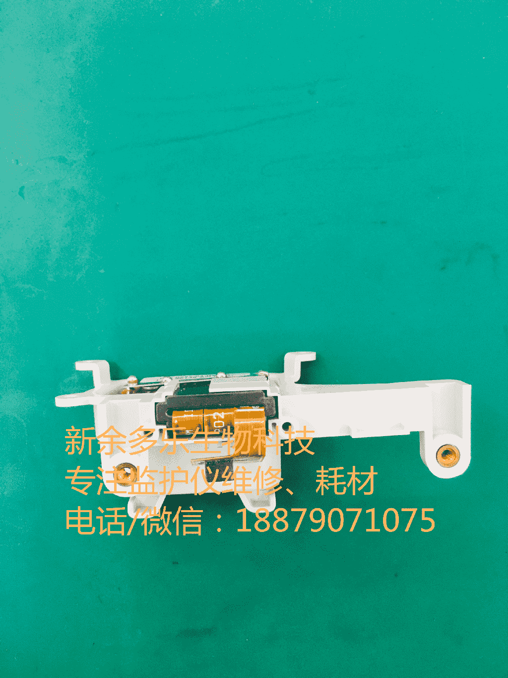 偉倫spo2模塊LOT90148 AMTECH REV A010-0232-01 png 偉倫spo2模塊LOT90148 AMTECH REV A010-0232-01 png