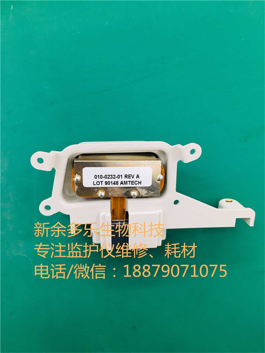 偉倫spo2模塊LOT90148 AMTECH REV A010-0232-01 jpg