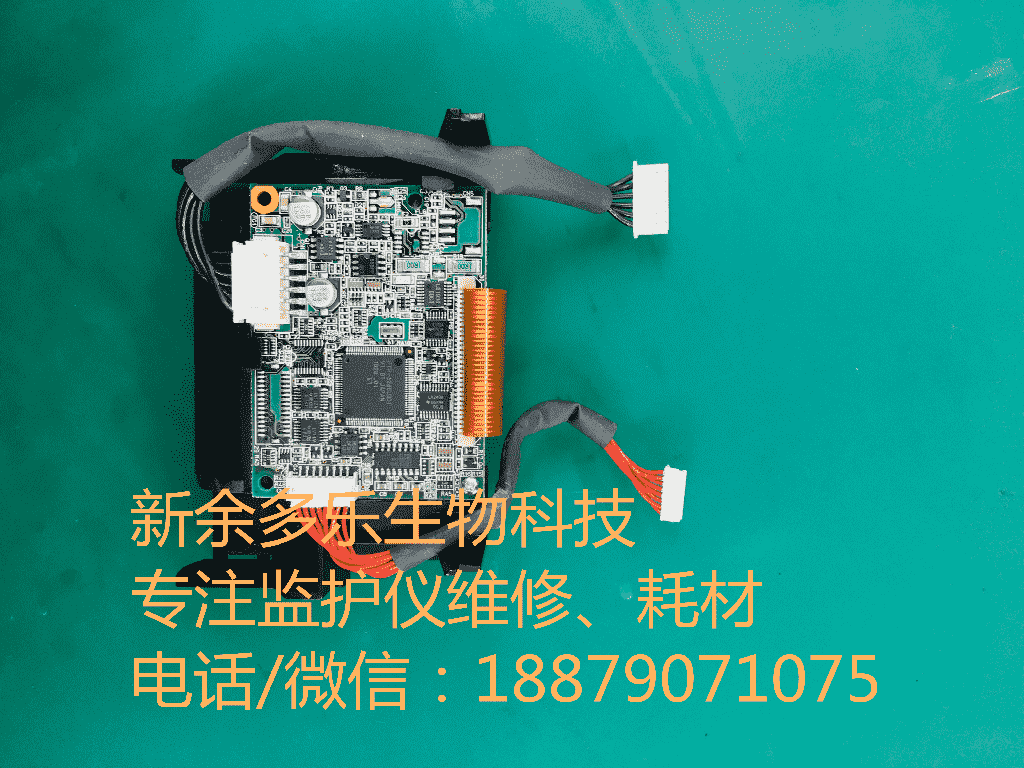 偉倫打印板FTP-628MCL506 png