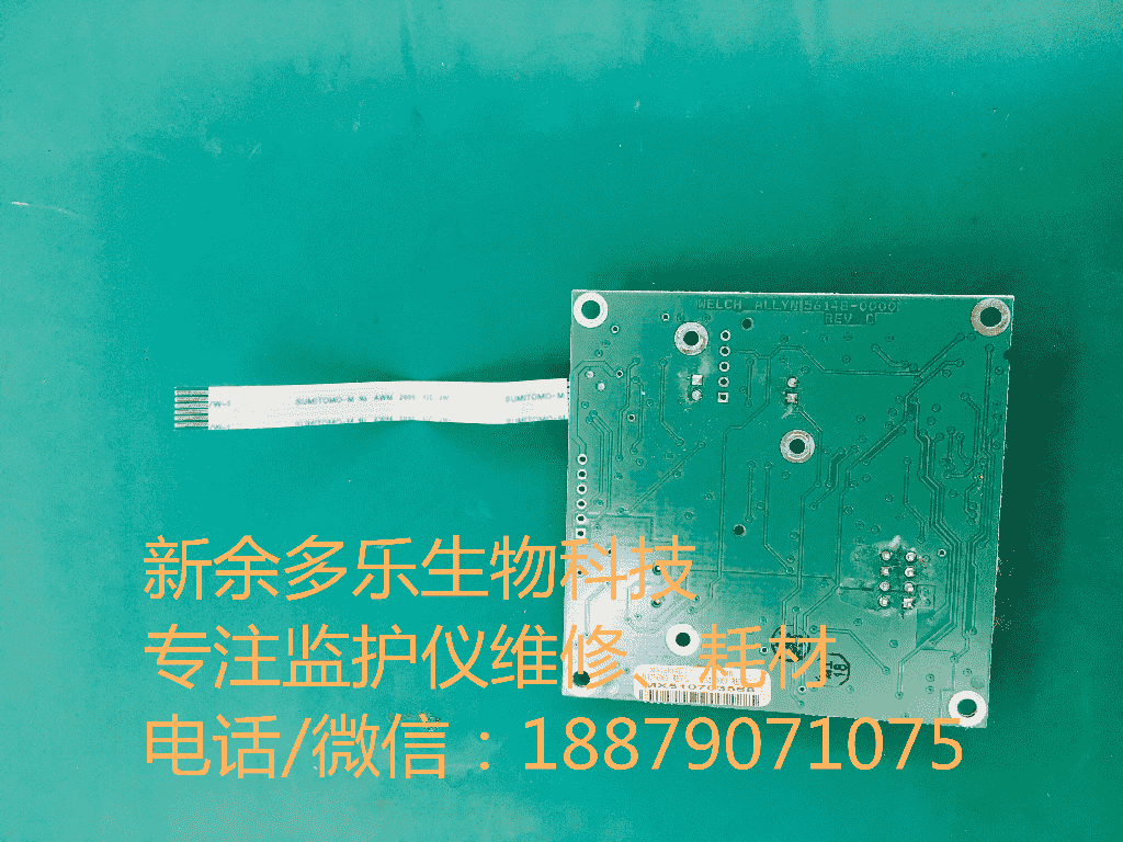 偉倫監(jiān)護(hù)儀體溫測量板REV L21327-0000png 偉倫監(jiān)護(hù)儀體溫測量板REV L21327-0000png