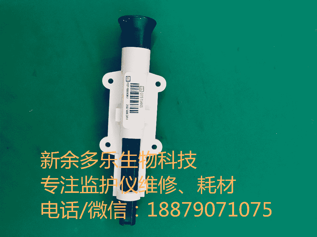 偉倫體溫測(cè)量管REF21327-1000 BOMJ png