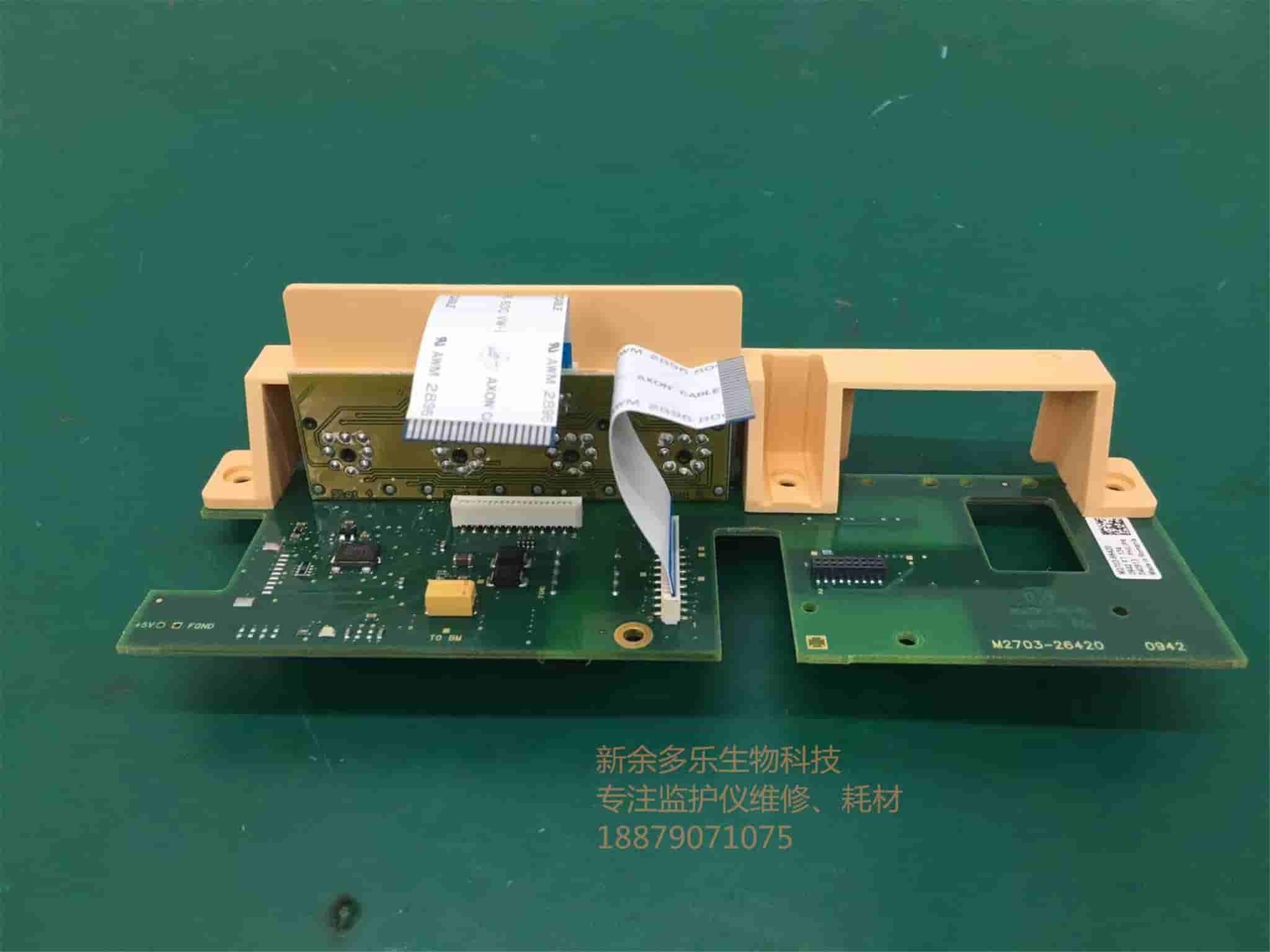 FM20 胎兒監(jiān)護儀連接板 PN M2703-26420  jpg