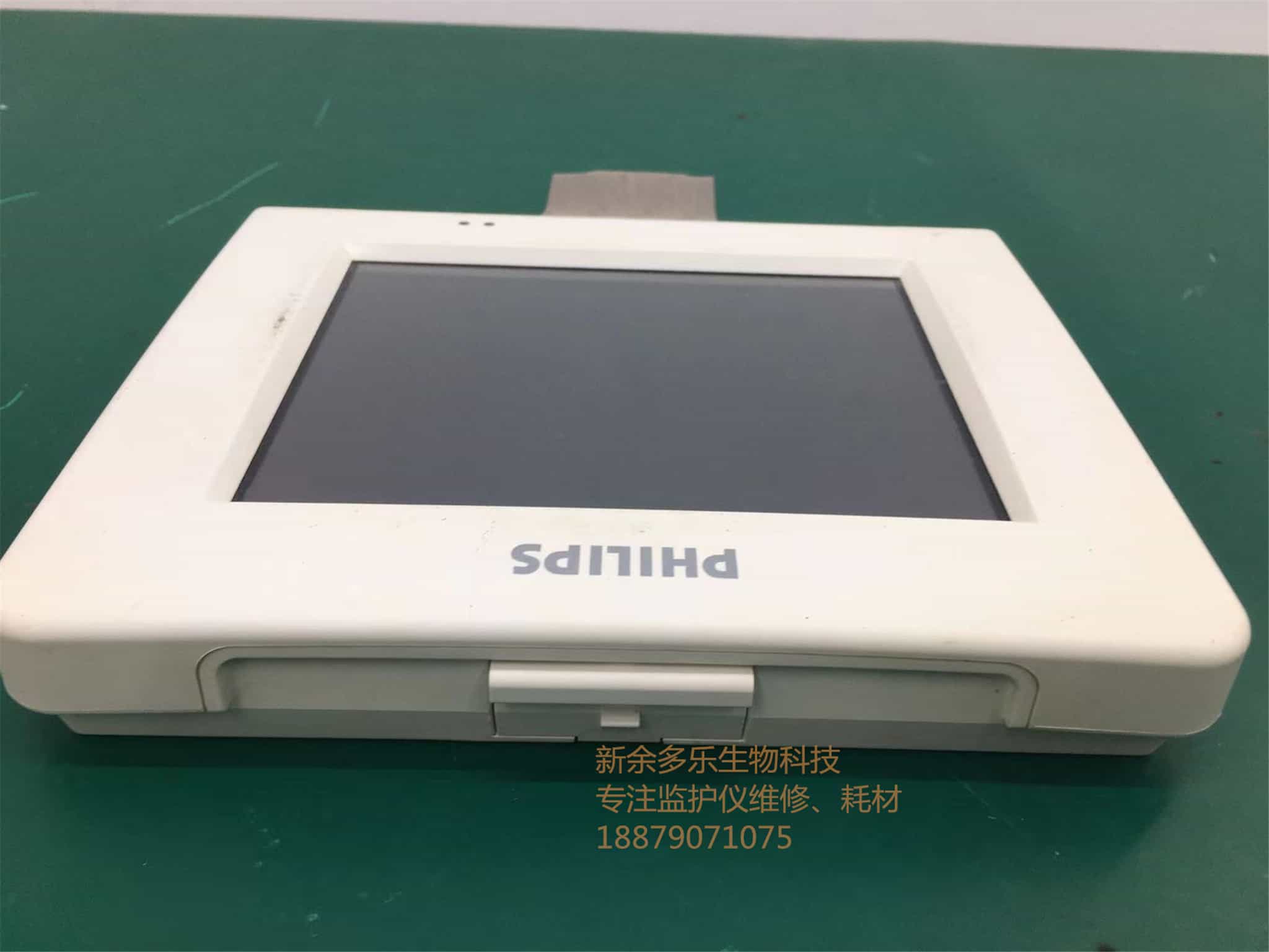 飛利浦FM20液晶顯示器和觸摸屏453564150521 jpg 飛利浦FM20液晶顯示器和觸摸屏453564150521 jpg