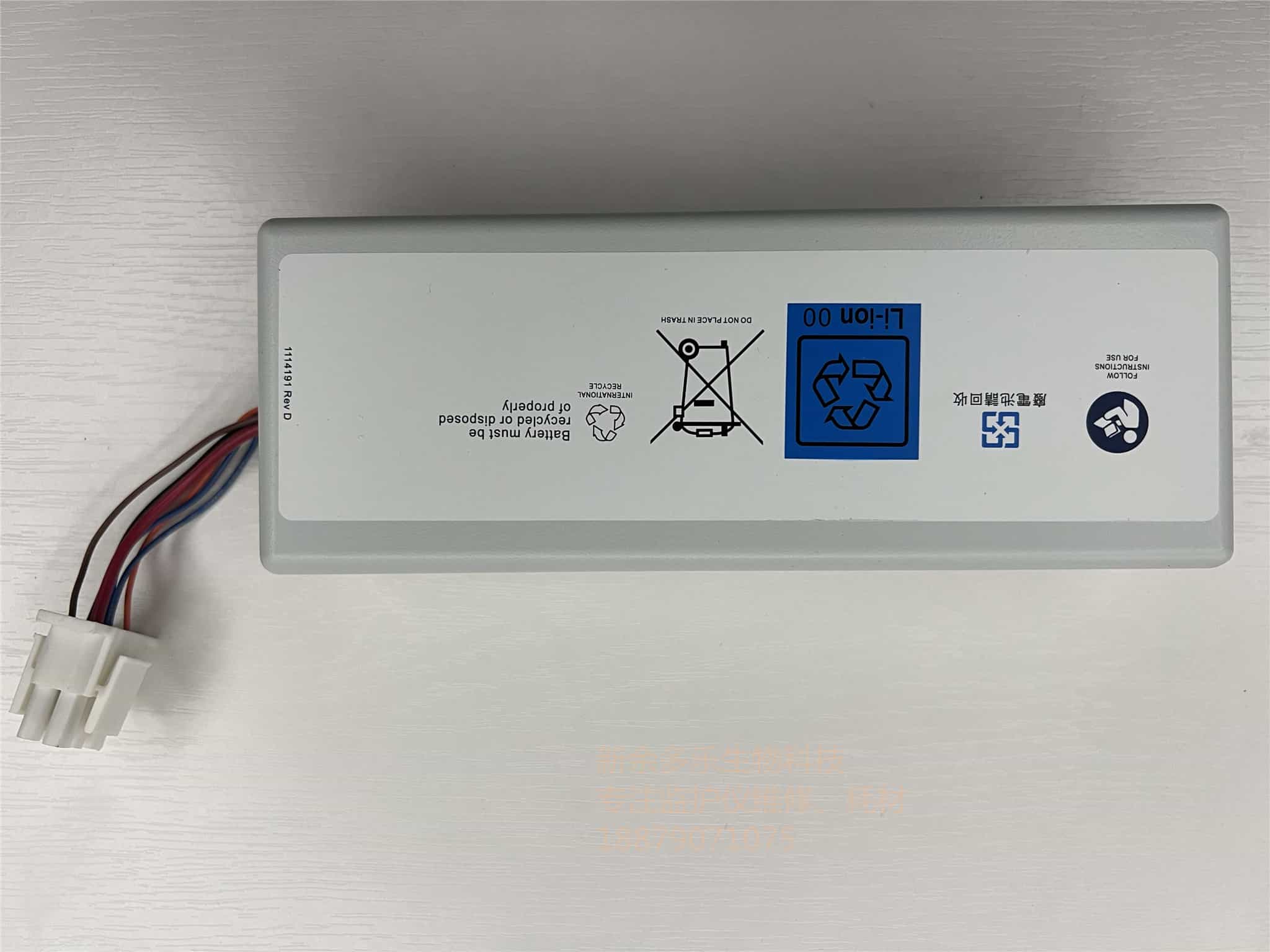 飛利浦V60 呼吸機 OEM 電池989805611641 jpg 飛利浦V60 呼吸機 OEM 電池989805611641 jpg