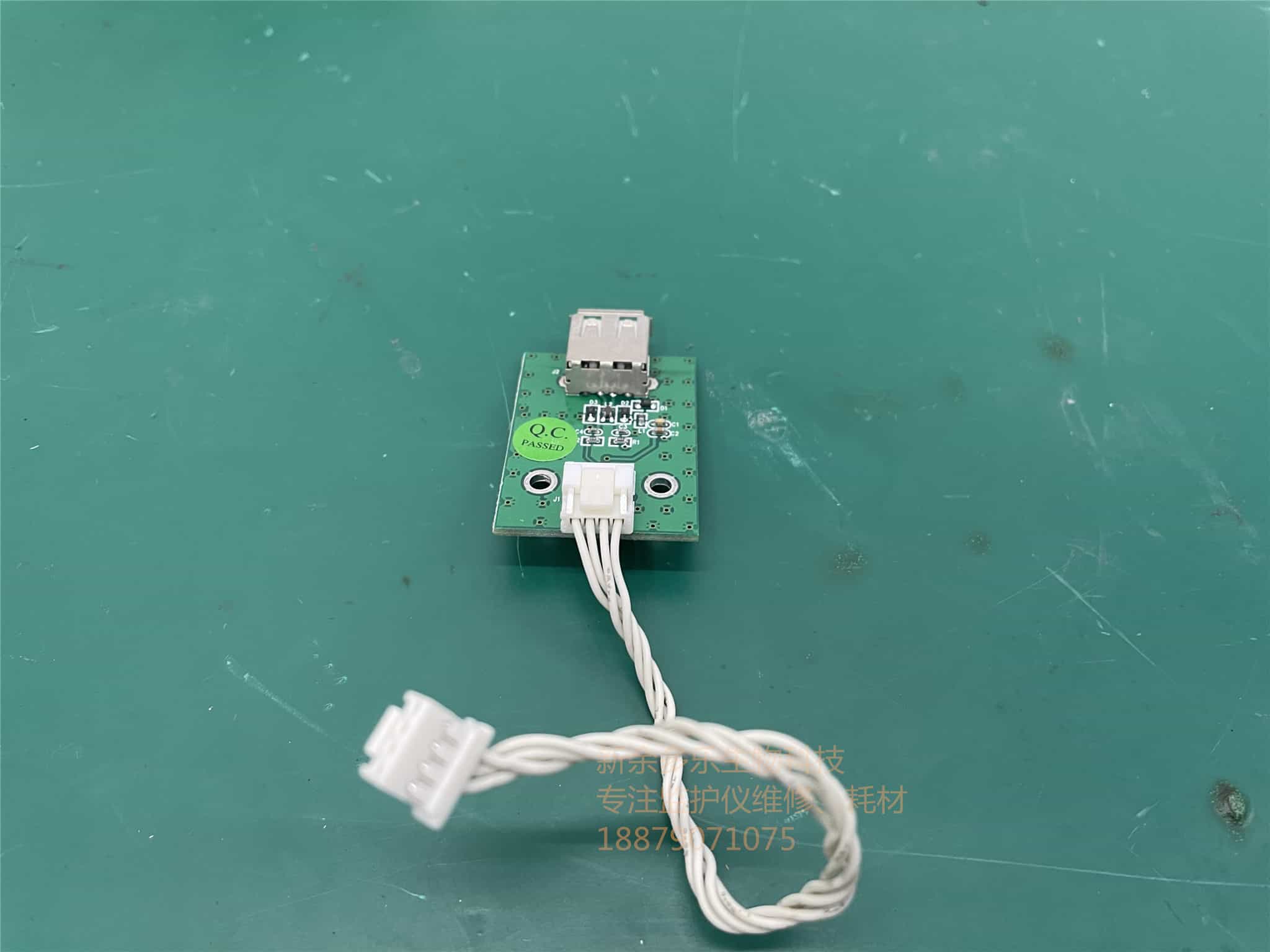 科曼C60監(jiān)護儀USB接口板050-000013-00 jpg 科曼C60監(jiān)護儀USB接口板050-000013-00 jpg