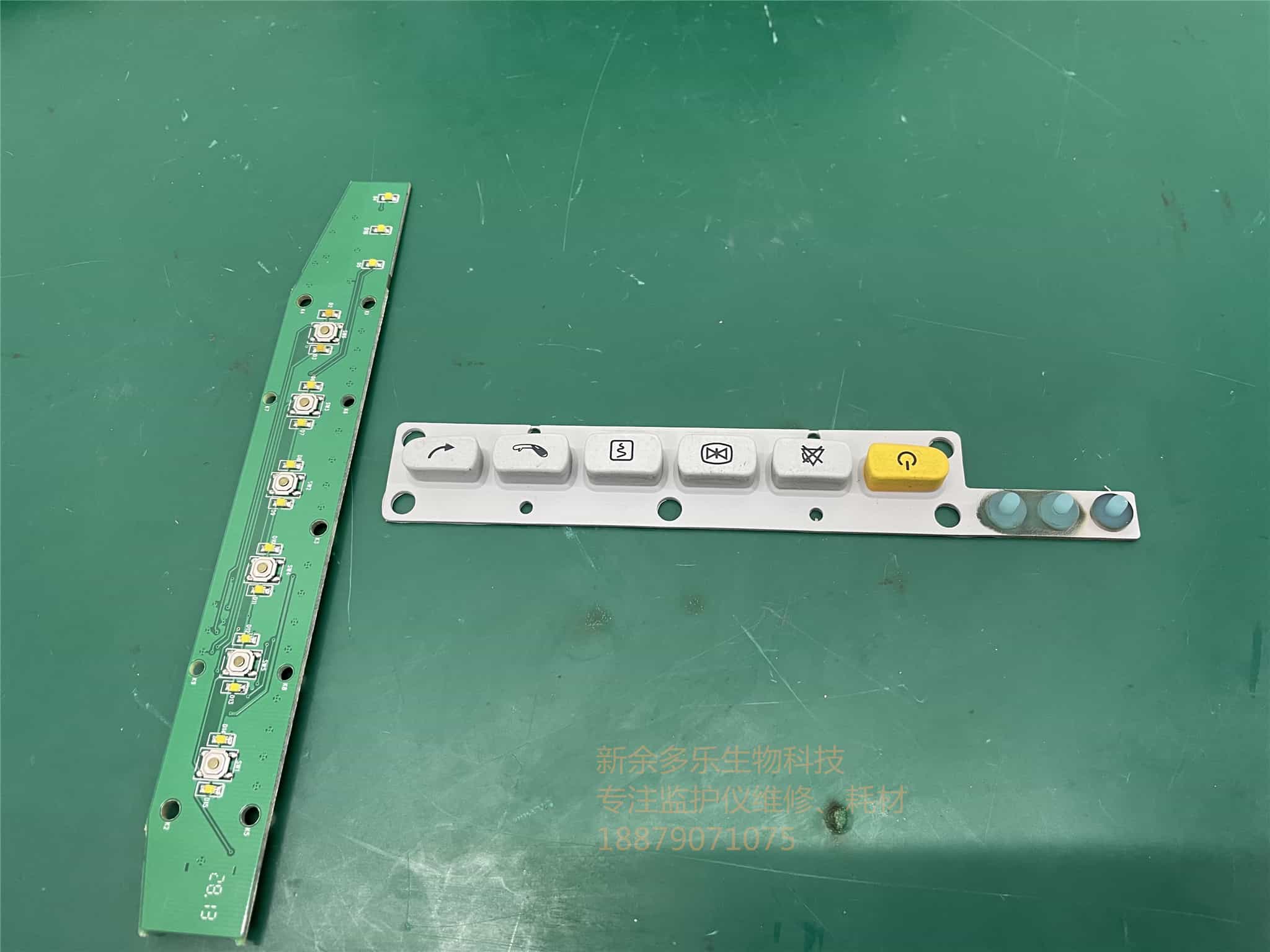 科曼C60監(jiān)護儀按鍵板和按鍵膜CMK4D8A.000399 050-000006-00 jpg 科曼C60監(jiān)護儀按鍵板和按鍵膜CMK4D8A.000399 050-000006-00 jpg