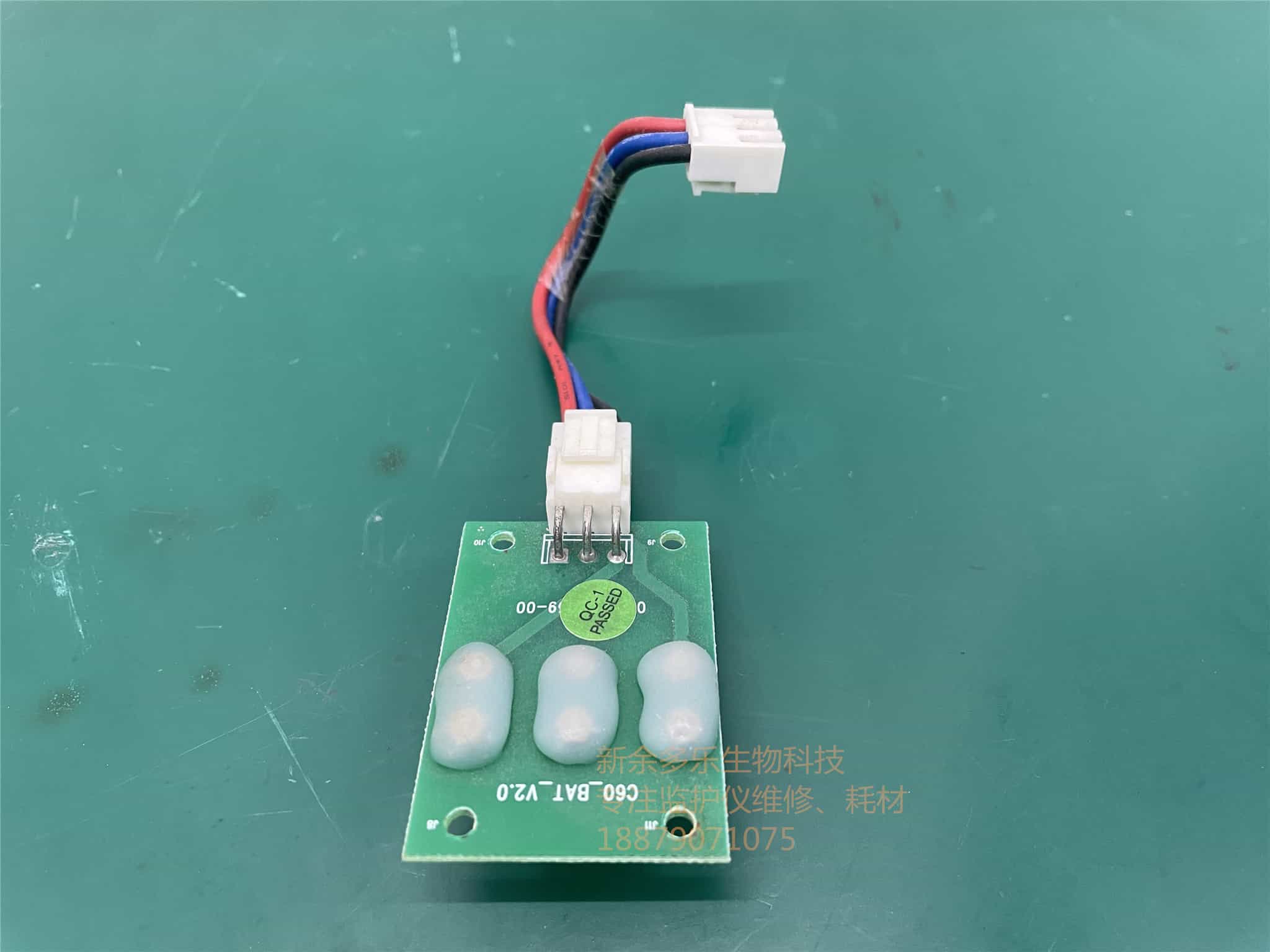 科曼C60監(jiān)護(hù)儀電池板 jpg