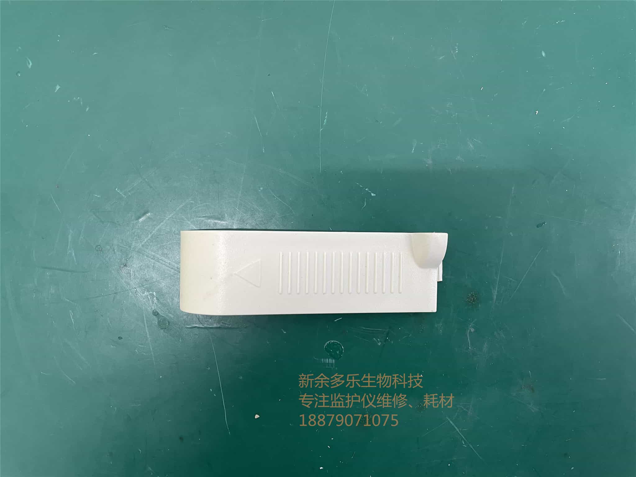 科曼C60監(jiān)護(hù)儀電池蓋.jpg 科曼C60監(jiān)護(hù)儀電池蓋.jpg