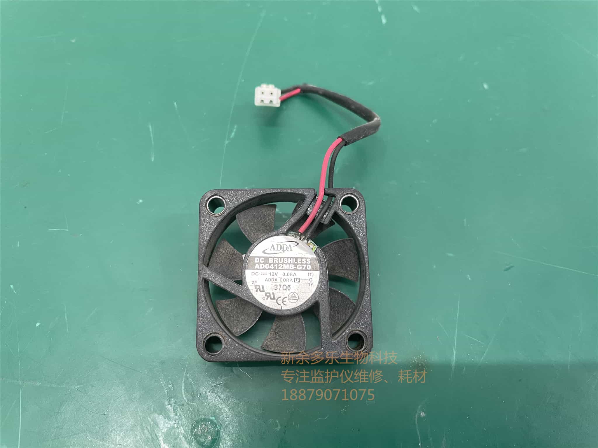 科曼C60監(jiān)護(hù)儀電風(fēng)扇 jpg 科曼C60監(jiān)護(hù)儀電風(fēng)扇 jpg