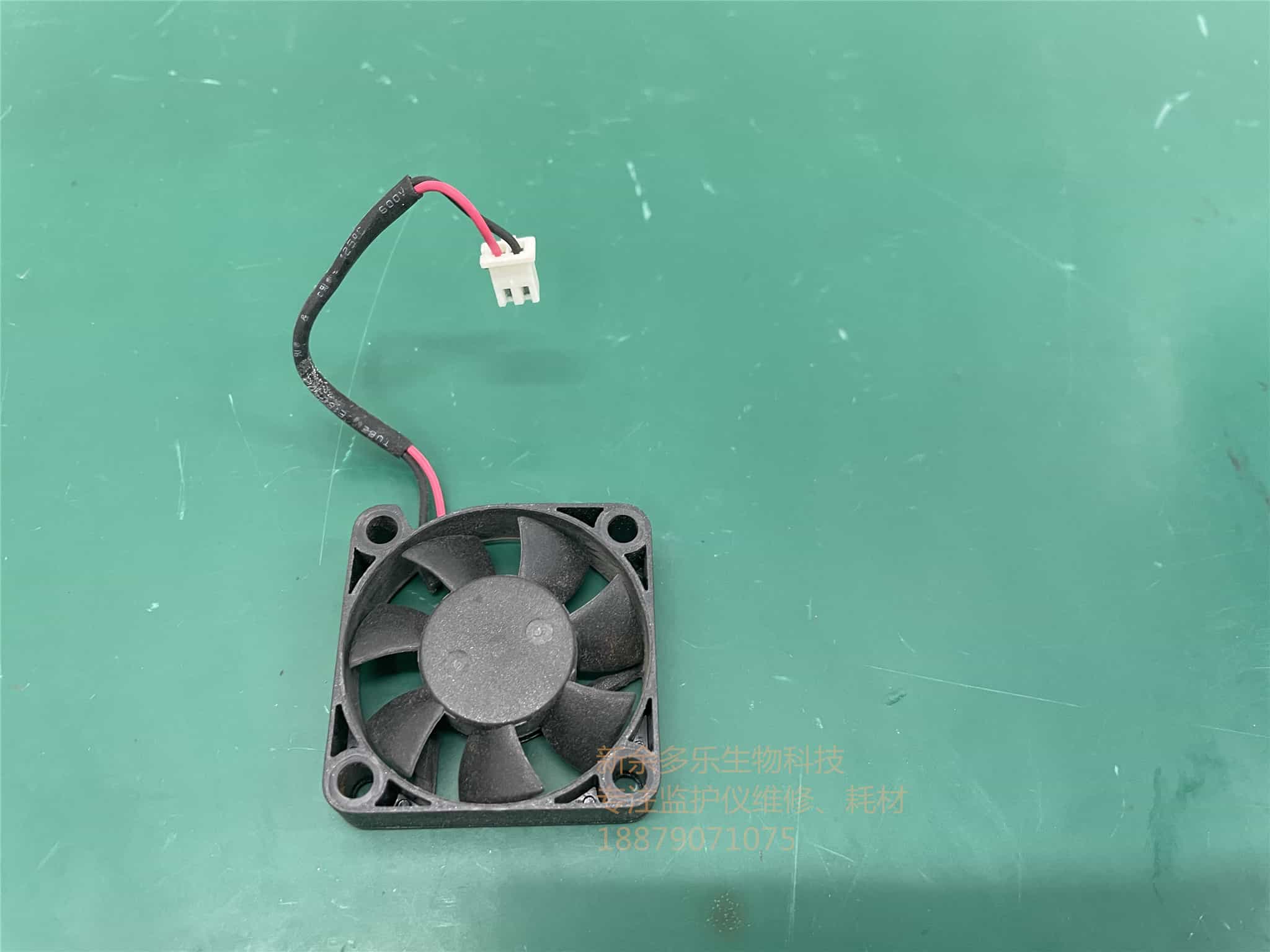 科曼C60監(jiān)護(hù)儀電風(fēng)扇 jpg 科曼C60監(jiān)護(hù)儀電風(fēng)扇 jpg