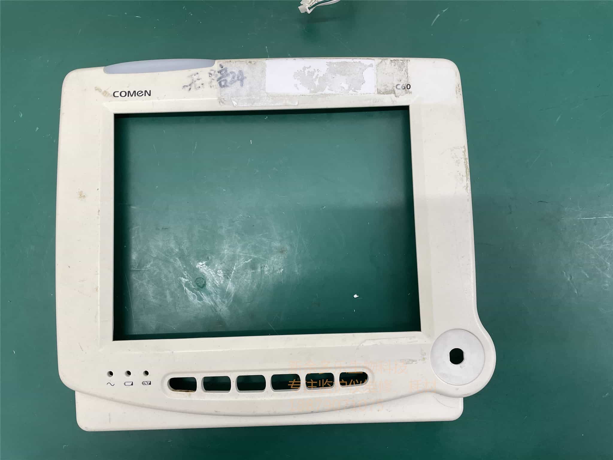 科曼C60監(jiān)護(hù)儀前殼，顯示屏前框 jpg
