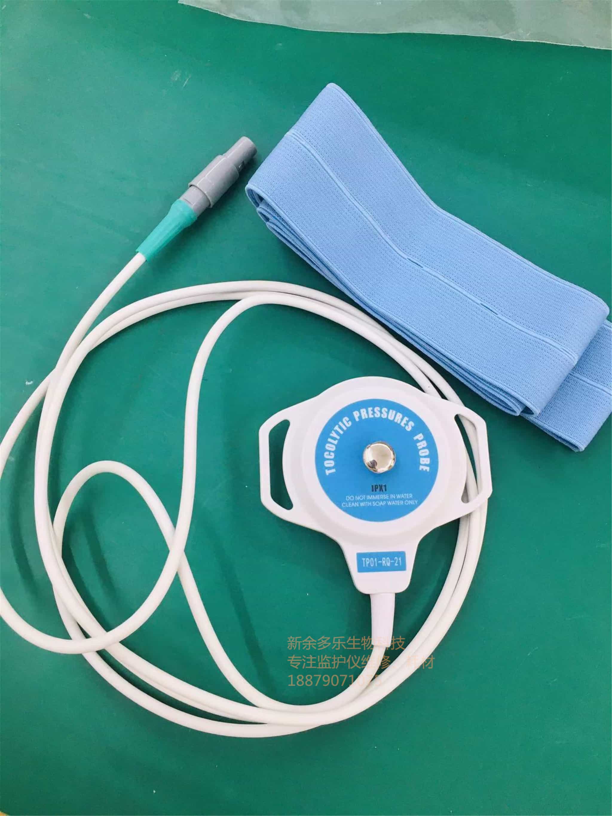 理邦 F2 F3 F6 F9 胎兒監(jiān)護(hù)儀 TOCO 探針 T220322016 胎兒監(jiān)護(hù)儀零件 PN TP01-RQ-21 (7).jpg