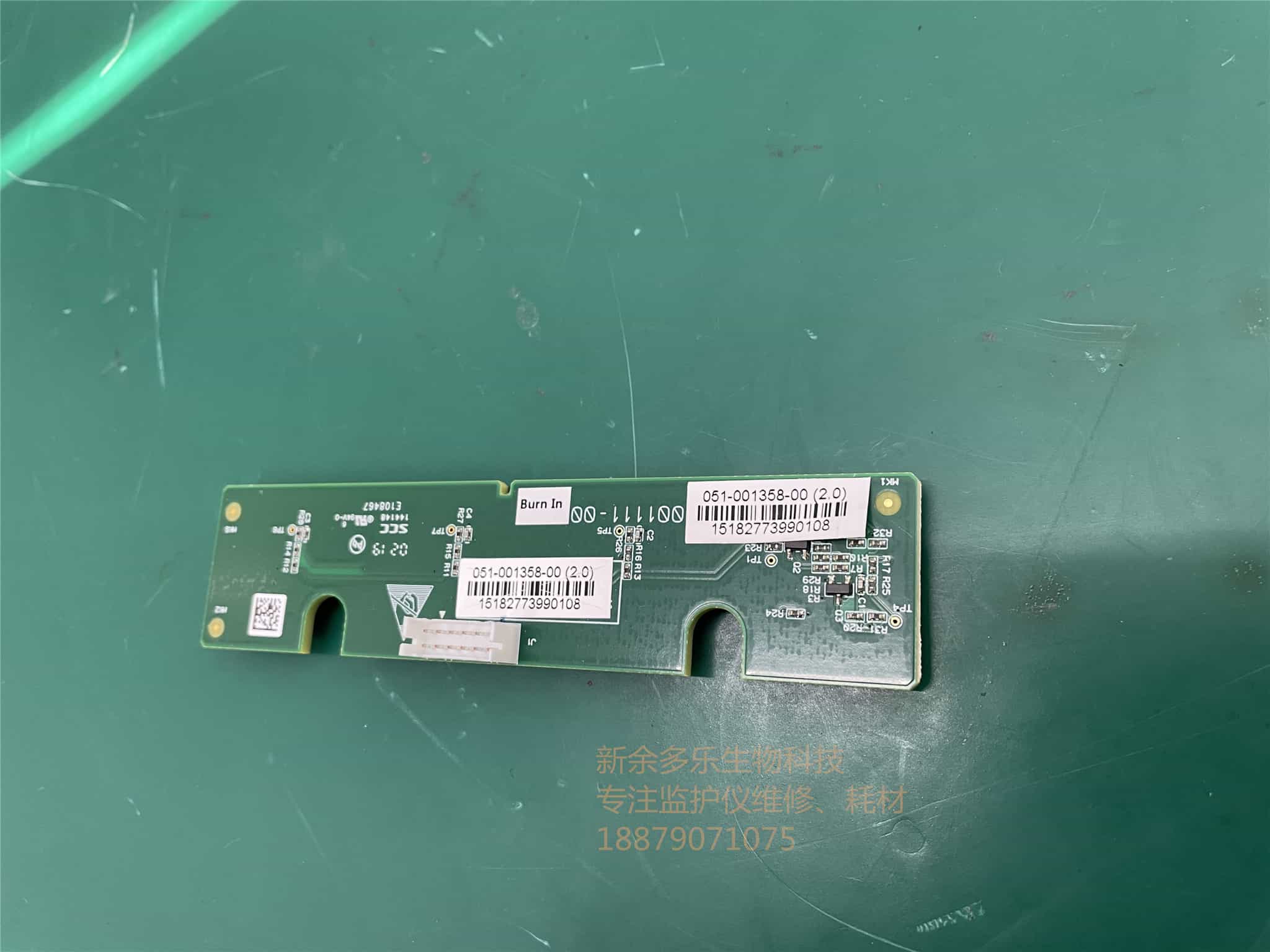 邁瑞VS600監(jiān)護儀按鍵板051-001358-00 jpg 邁瑞VS600監(jiān)護儀按鍵板051-001358-00 jpg