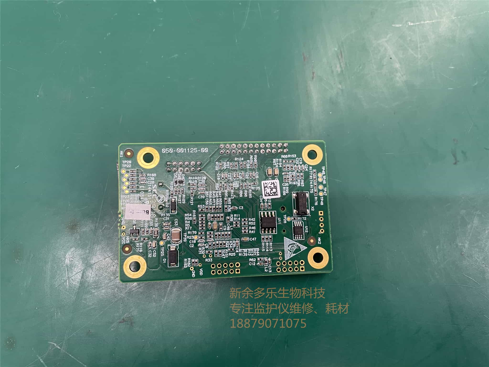 邁瑞VS600監(jiān)護儀血氧板051-001363-00 jpg