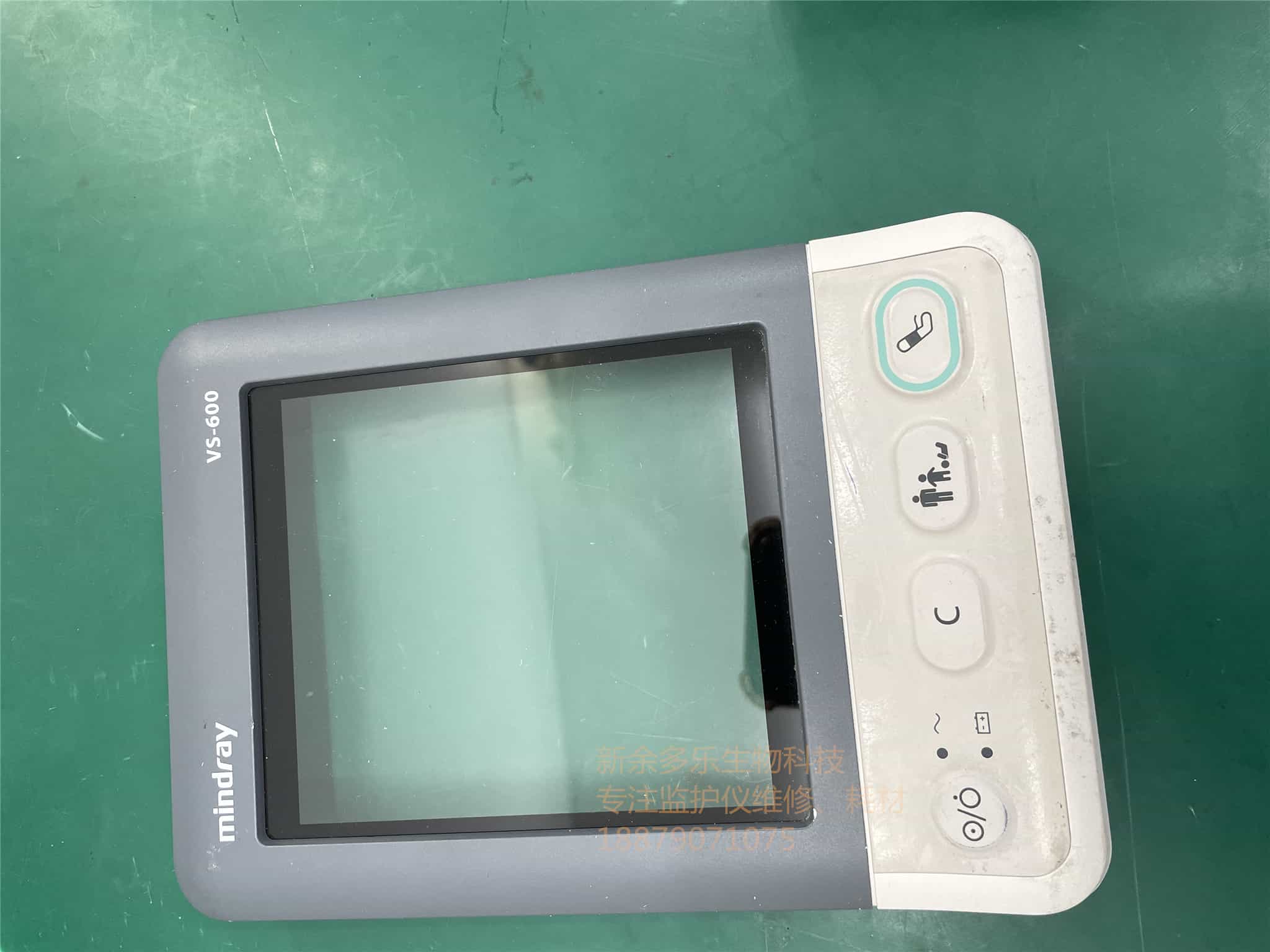 邁瑞VS600監(jiān)護儀前殼顯示屏外框 jpg