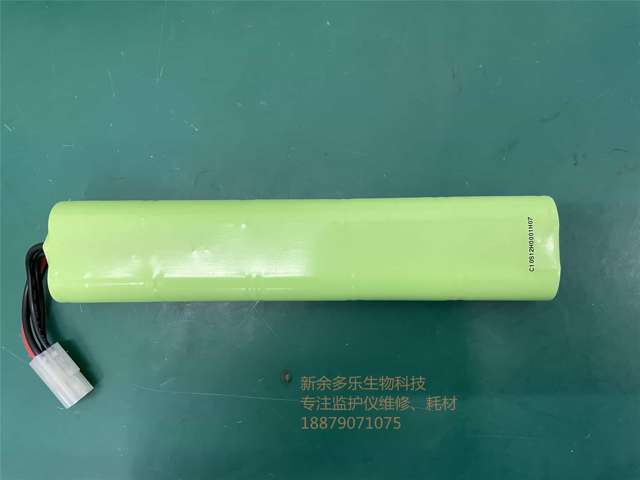 美敦力LIFEPAK 20 除顫儀電池型號(hào)CS-MPD200MD PN號(hào)11141-000068 12V 3000mAh jpg 美敦力LIFEPAK 20 除顫儀電池型號(hào)CS-MPD200MD PN號(hào)11141-000068 12V 3000mAh jpg