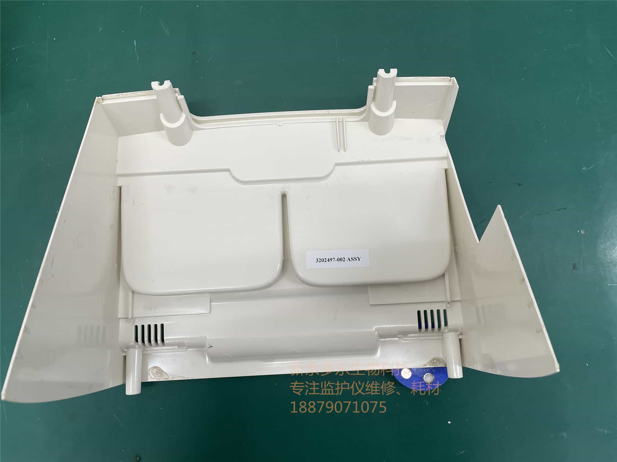 美敦力LIFEPAK 20 除顫儀外殼上殼含電擊手柄卡座 jpg 美敦力LIFEPAK 20 除顫儀外殼上殼含電擊手柄卡座 jpg