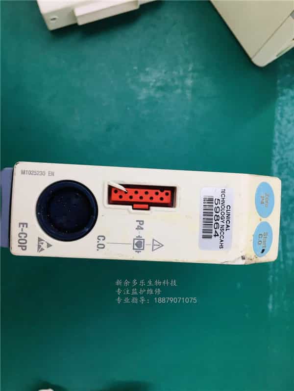 GE Datex Ohmeda E-COP 模塊M1025230 jpg GE Datex Ohmeda E-COP 模塊M1025230 jpg