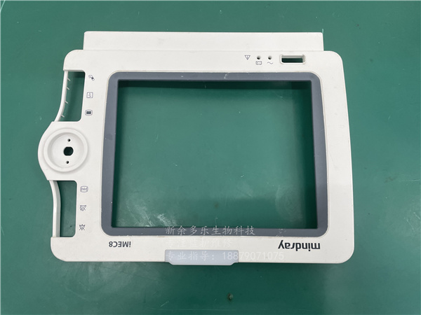 邁瑞IMEC8病人監(jiān)護(hù)儀前框前殼043-001789 jpg 邁瑞IMEC8病人監(jiān)護(hù)儀前框前殼043-001789 jpg