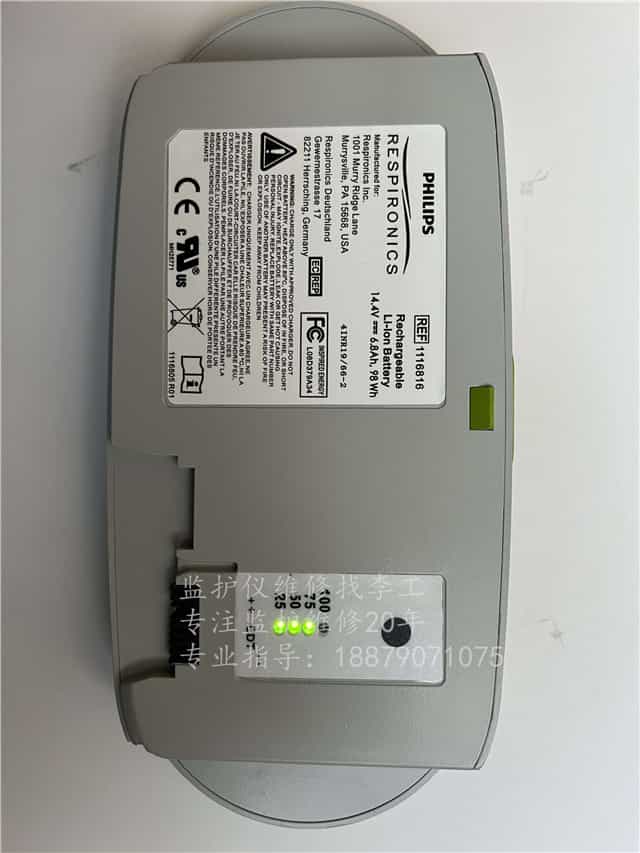 飛利浦 1116816 for SimplyGo 迷你制氧機(jī)電池（?。?4.4V 6800mAh.jpg