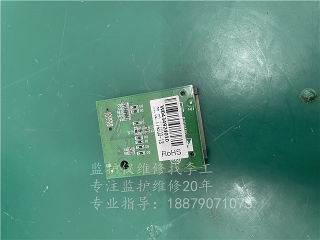 理邦I(lǐng)M50監(jiān)護(hù)儀SD卡電路板P161323B01-V3 (7).jpg