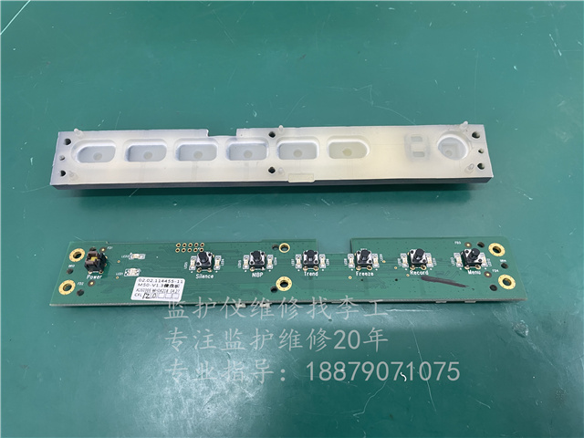 理邦I(lǐng)M50監(jiān)護(hù)儀按鍵板M50-V1.3 02.02 jpg 理邦I(lǐng)M50監(jiān)護(hù)儀按鍵板M50-V1.3 02.02 jpg