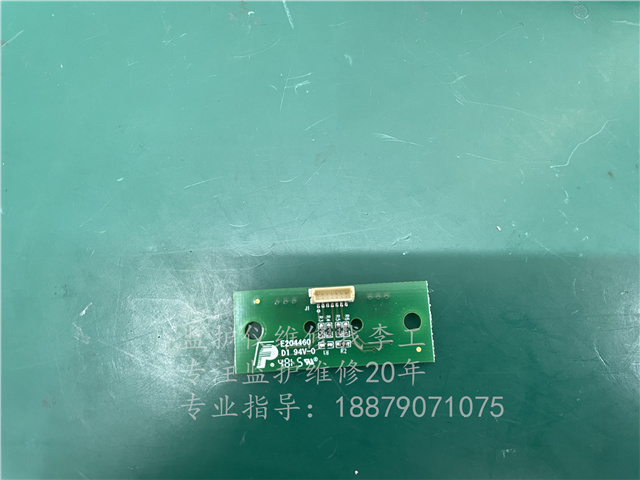 理邦I(lǐng)M50監(jiān)護(hù)儀警報指示燈板21.53.114460-1 jpg