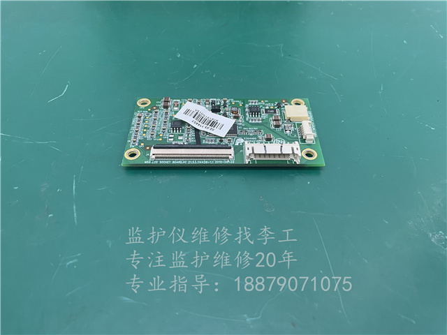 理邦I(lǐng)M50監(jiān)護(hù)儀液晶顯示屏接口板21.53.114456-1 (3).jpg 理邦I(lǐng)M50監(jiān)護(hù)儀液晶顯示屏接口板21.53.114456-1 (3).jpg