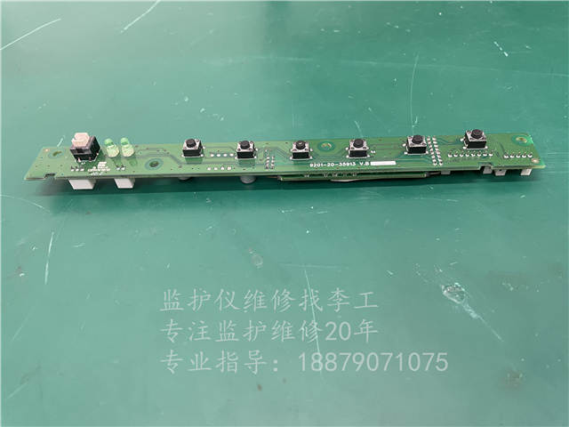 邁瑞PM-9000E監(jiān)護(hù)儀按鍵板9201-30-35912 jpg