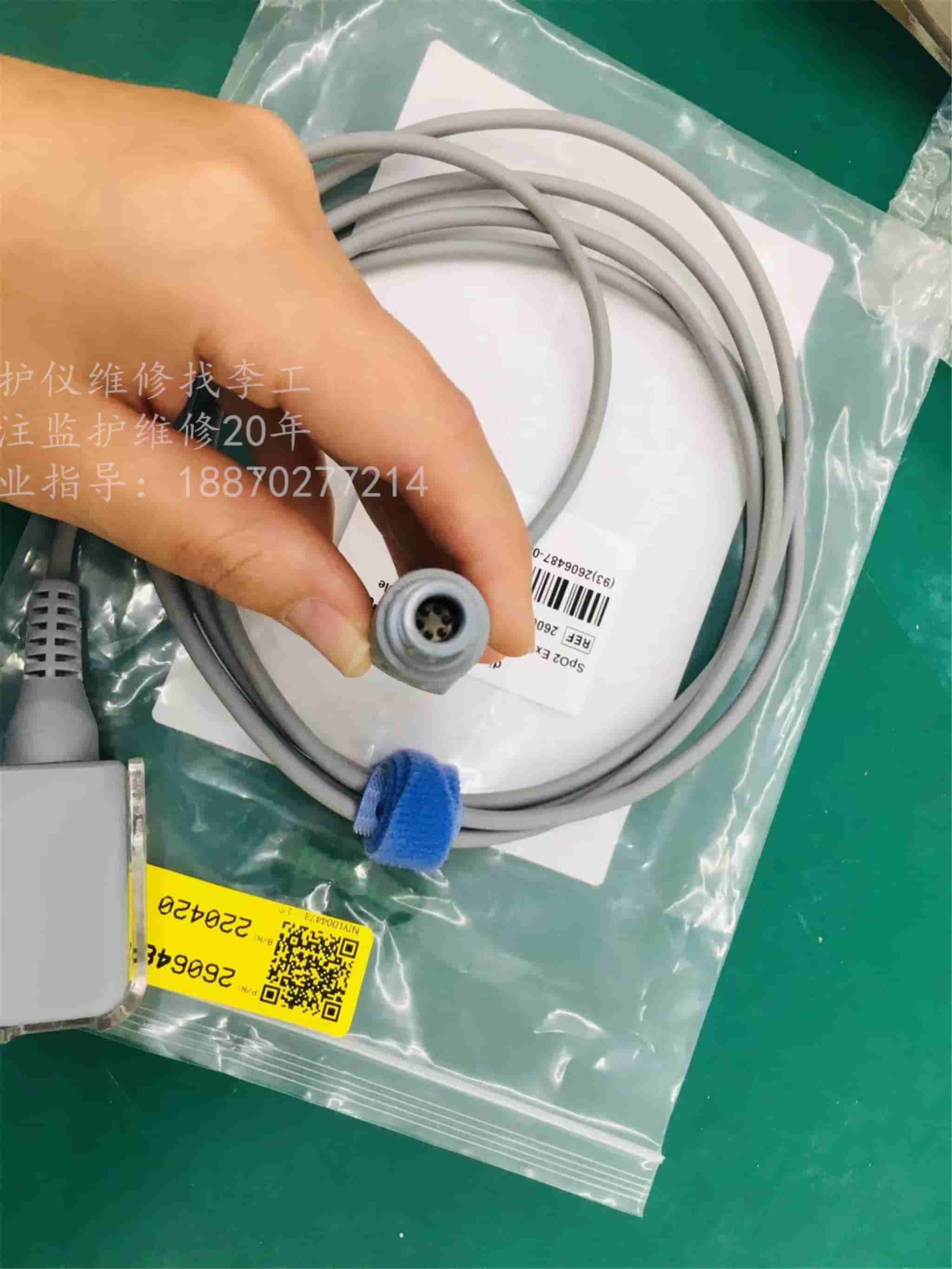 德爾格 SpO2 延長線 2606487