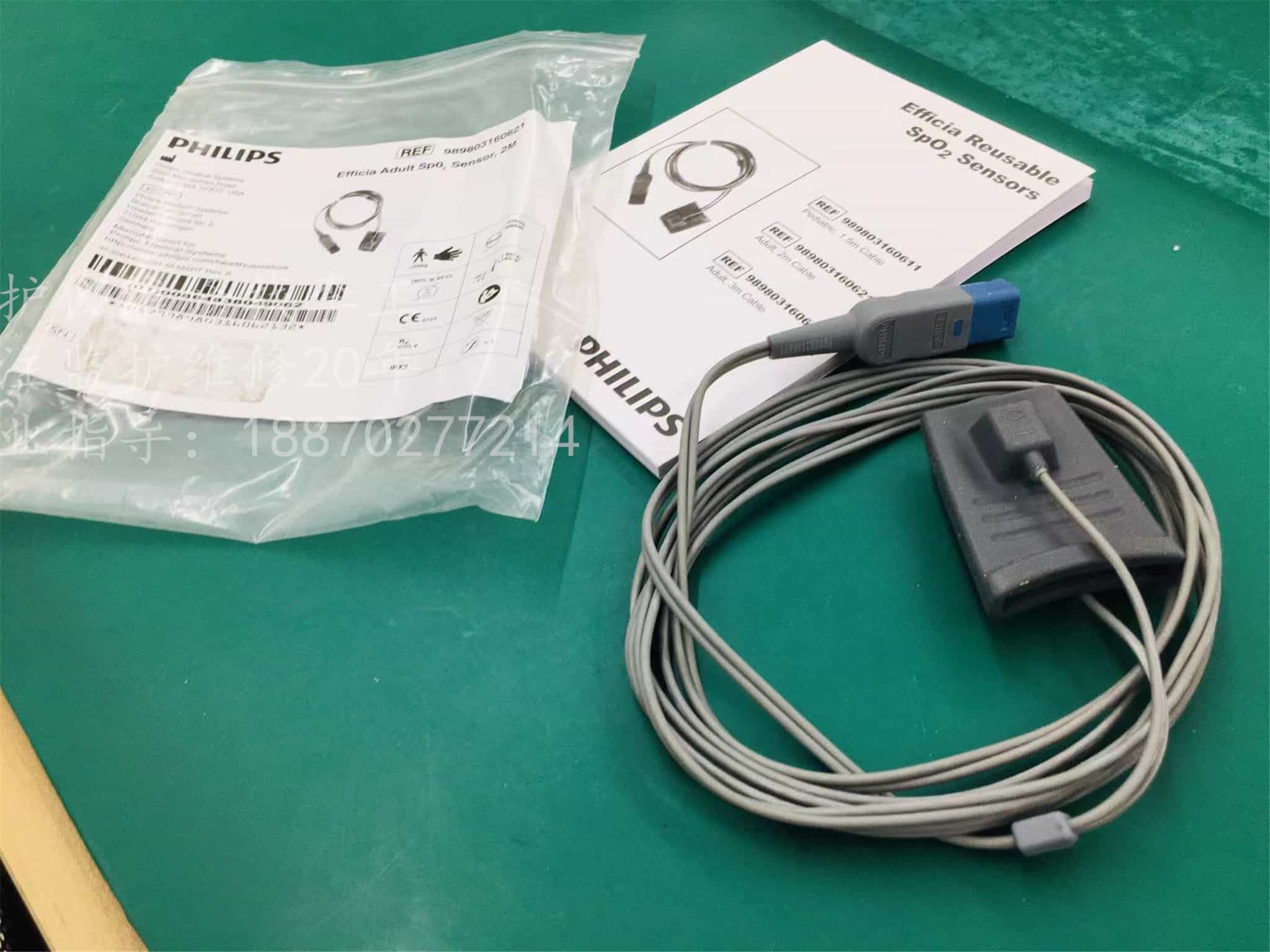 飛利浦Efficia 成人血氧探頭 8針